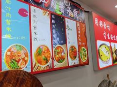 -金铺良食(七宝老街店)