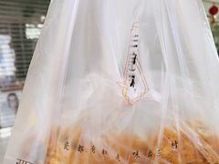 -三宝村点心连锁(长虹店)