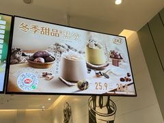 -DQ·蛋糕·冰淇淋(河东万达店)