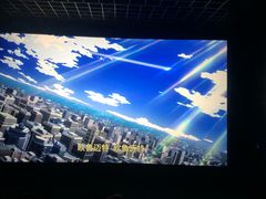 -博纳国际影城IMAX(中央大道店)
