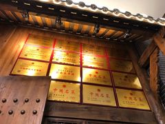 -徐鼎盛民间菜(上筑店)