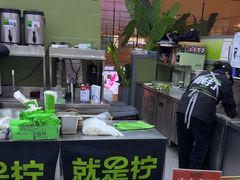 -Yes Lemon就是柠·手打柠檬茶(苏州中心一店)