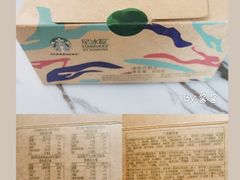 -星巴克臻选(宁波天一广场店)