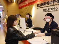 -极光口腔·矫正种植修复(锦江店)