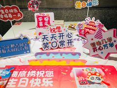 -海底捞火锅(巴黎春天浦建店)