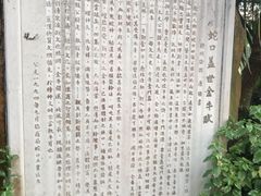 -四海公园(南山区)