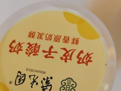 -紫光园(马桥店)