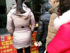 -朱记小郑酥烧饼(建康路店)