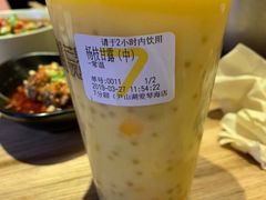 -7分甜(苏州中心店)