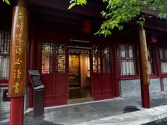 -李叔同故居纪念馆