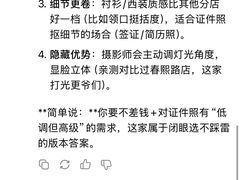 -成都银泰中心in99