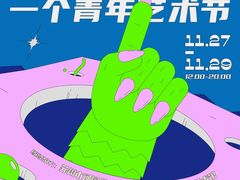 -Joy酒隐(西湖店)