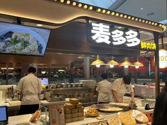 -食通天·寰宇集(杭州万象城店)