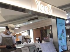 -Yee3·三号椰(上海中山公园龙之梦店)