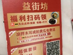 -百年恒益烧腊海鲜酒家·非遗传承(广州黄埔店)
