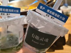 -山海蟹庐·海鲜糟粕醋火锅(慈溪店)