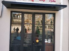 -天府面庄(天平路店)