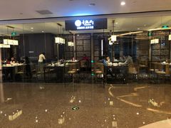 -童福兴·南京菜(老门东店)