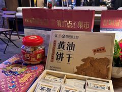 -昆明冠生园·蛋糕·面包(南强街店)