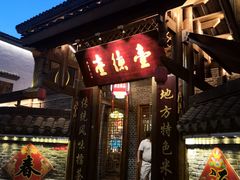 -大小河街