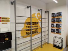 -发条鸭无人健身房(静安胶州路店)