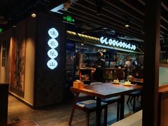 门面-全牛匠·乐山跷脚牛肉(西单华威约饭街店)