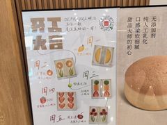-银座仁志川·生吐司专门店(香港广场店)