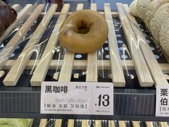 -One Bagel·一个贝果(凯德mall大峡谷店)