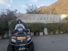 -大连天门山国家森林公园