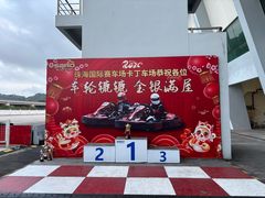 -珠海国际赛车场-卡丁车场