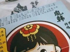 -胤韩紫菜包饭·炸鸡·拌饭(宋家庄店)