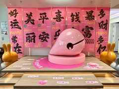-神帆·元气汤泉(解放西路店)