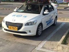 -亿安达驾校(总校)