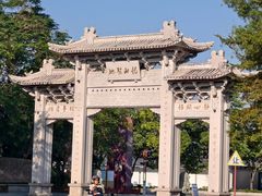 -国恩寺