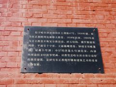 -圣·阿列克谢耶夫教堂