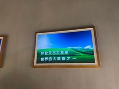 -很久以前羊肉串(南京路第一百货店)
