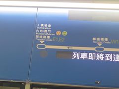 -香港国际机场