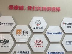 -希玛爱康健口腔(南山海岸城店)