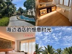 -三亚海棠湾喜来登度假酒店