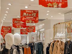 -铜锣湾国际购物中心
