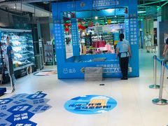 -盒马鲜生(大成店)