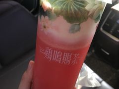 -鸡鸣赐茶(鸡鸣寺路店)