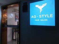 -AG·STYLE沙龙