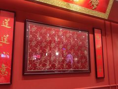 -裕莲楼(环球港店)