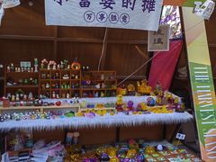 -中粮·祥云小镇