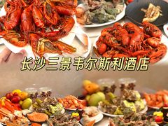 -长沙三景韦尔斯利酒店·Oval全日制餐厅自助餐