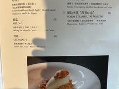 -AZUR聚(香格里拉饭店)