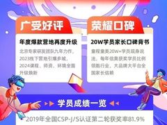 -童程童美·信息学竞赛·机器人编程·少儿编程(太阳宫校区)