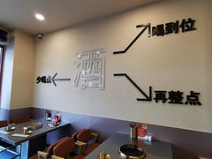 -炉队长·齐齐哈尔家庭烤肉(马家堡店)