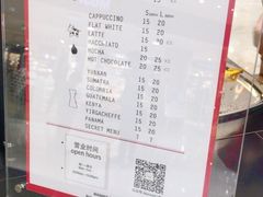-Manner Coffee(芮欧百货店)